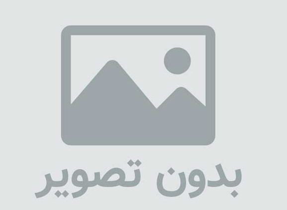 درد دل